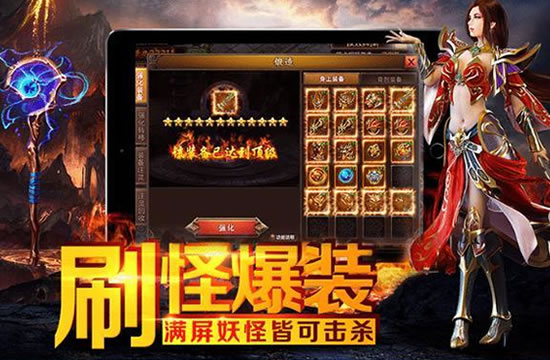 传奇专题：私服中的团队协作与战略部署