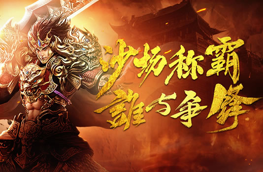 传奇私服团队作战技巧：协作制胜的艺术