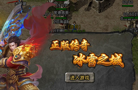 传奇私服专题：游戏经济系统与玩家交易策略