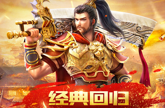 玩家故事连载：传奇世界中的爱恨情仇