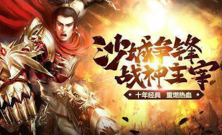 高手云集！传奇私服玩家技巧交流会回顾