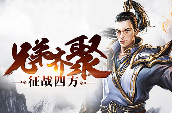 传奇私服技巧：提高打怪效率与资源获取