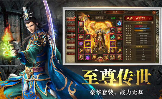 传奇私服中的情感故事：虚拟世界中的真挚情感