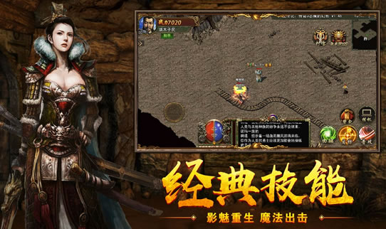 传奇新手必看：入门指南与避坑技巧