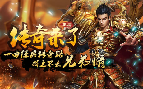 最新传奇私服地图揭秘，隐藏宝藏等你发现