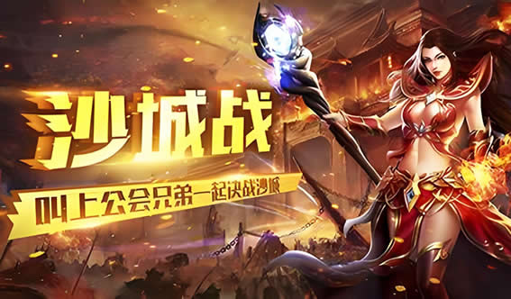 传奇私服技巧大揭秘：掌握游戏核心操作指南