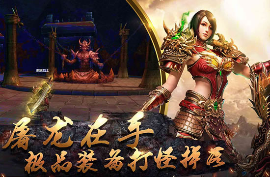 传奇私服玩家进阶之路：技能搭配与释放时机