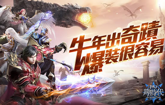 传奇专题：私服与正版游戏的异同点分析