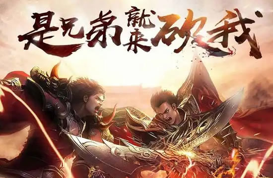 传奇专题：传奇私服的未来展望与版本更新预测
