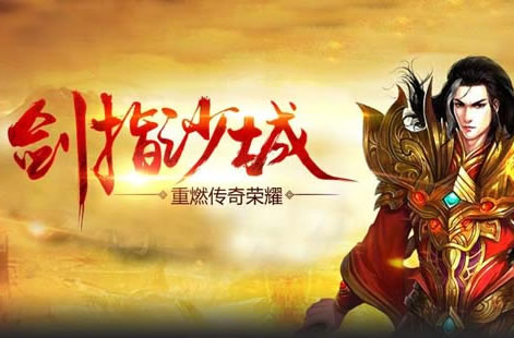 操作指南：传奇中的快捷键设置与使用技巧