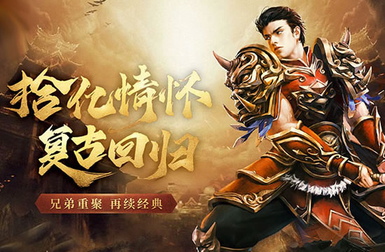 传奇讲堂：地图探索与资源点分布指南