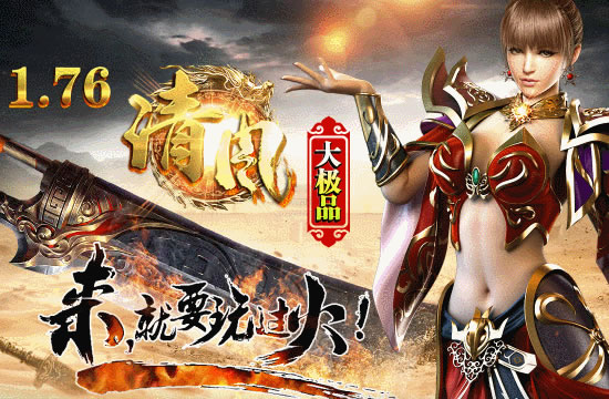 传奇专题聚焦：游戏更新对私服生态的影响