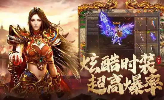 揭秘传奇私服：游戏策划背后的故事与灵感