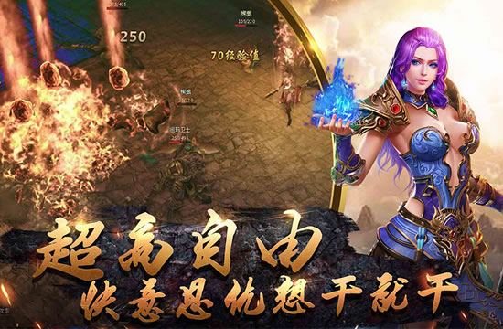 传奇私服讲堂：团队配合与战术运用