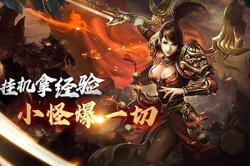 提升游戏体验：传奇私服中的画面与音效设置