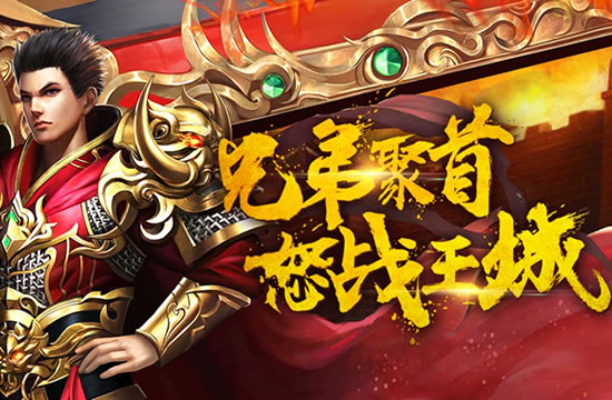 揭秘传奇私服隐藏任务与彩蛋技巧