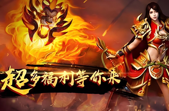 传奇私服专题：玩家自创玩法与MOD介绍