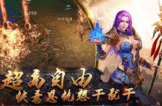 游戏文化深度谈：传奇私服中的情感交流