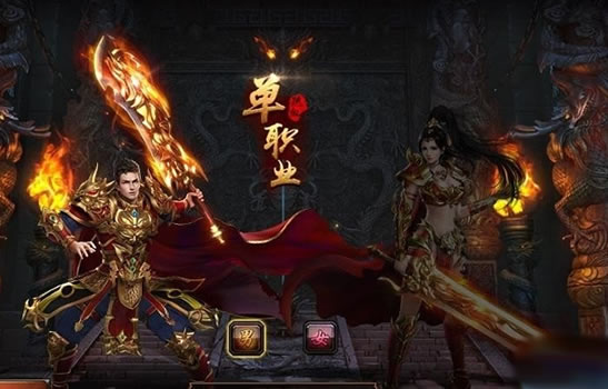 传奇专题：私服中的音乐与音效的艺术