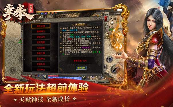 传奇新人的疑惑解答：关于游戏设定的深度探讨