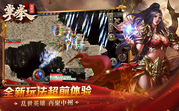 深度研究传奇私服：活动副本与奖励机制