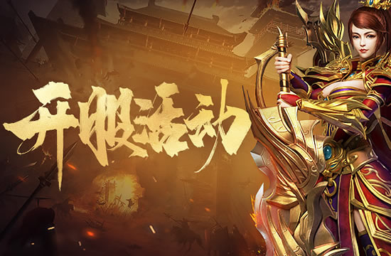传奇操作新境界：利用地形与视角，创造战斗优势