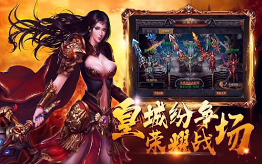 传奇游戏技巧大全：从基础到高级的全方位指南
