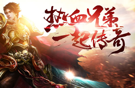 传奇私服专题：经典玩法与现代元素的融合