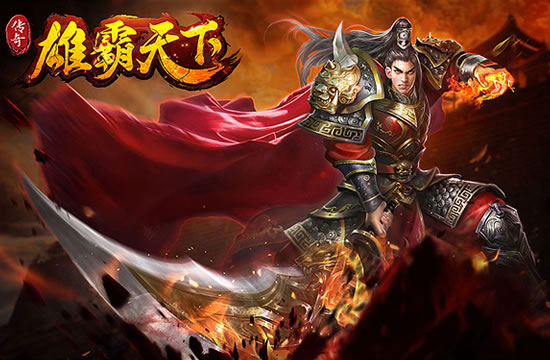 传奇讲堂：游戏技巧与心得分享，助你更上一层楼
