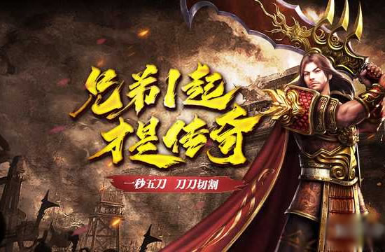 成为游戏高手的秘密：传奇技巧讲堂深度解析