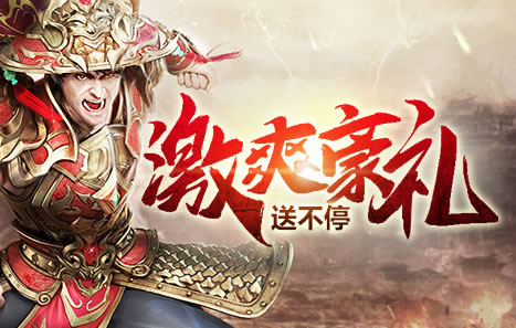 传奇数据查询服务 - 精准掌握游戏动态