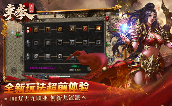 传奇专题：揭秘游戏开发团队背后的故事