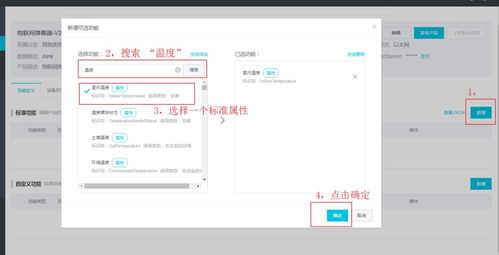 物聯(lián)網(wǎng)全棧教程 從云端到設(shè)備（七）物聯(lián)網(wǎng)設(shè)備銷售策略與市場實踐